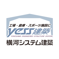 株式会社 横河システム建築