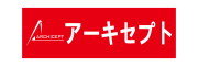 株式会社アーキセプト