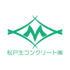 松戸生コンクリート株式会社