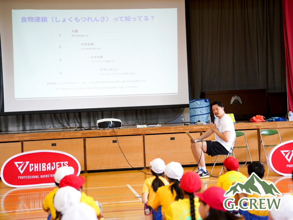 【レポート】荒尾岳選手「G.CREW」環境ミニ授業実施のご報告