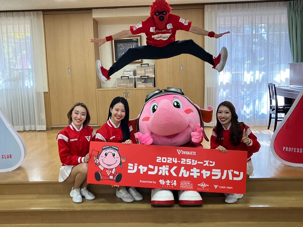 活動レポート