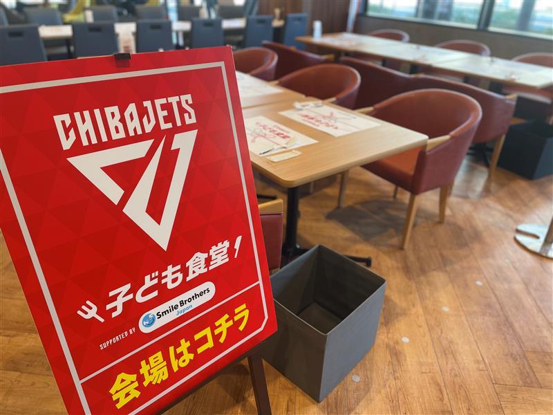 活動レポート
