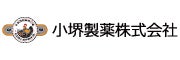 小堺製薬株式会社