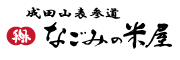 米屋株式会社