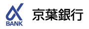 株式会社京葉銀行