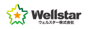 ウェルスター株式会社