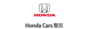 ホンダカーズ市川