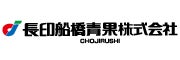 長印船橋青果株式会社