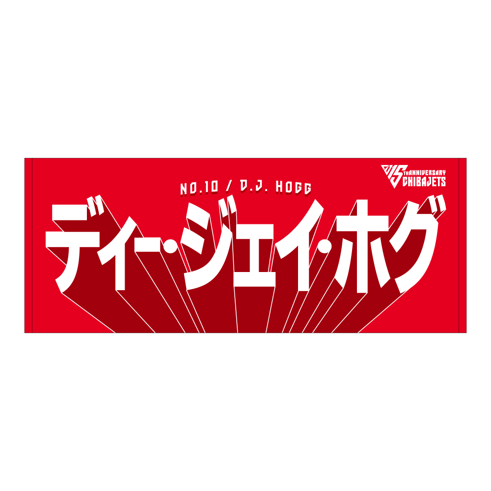 商品名
