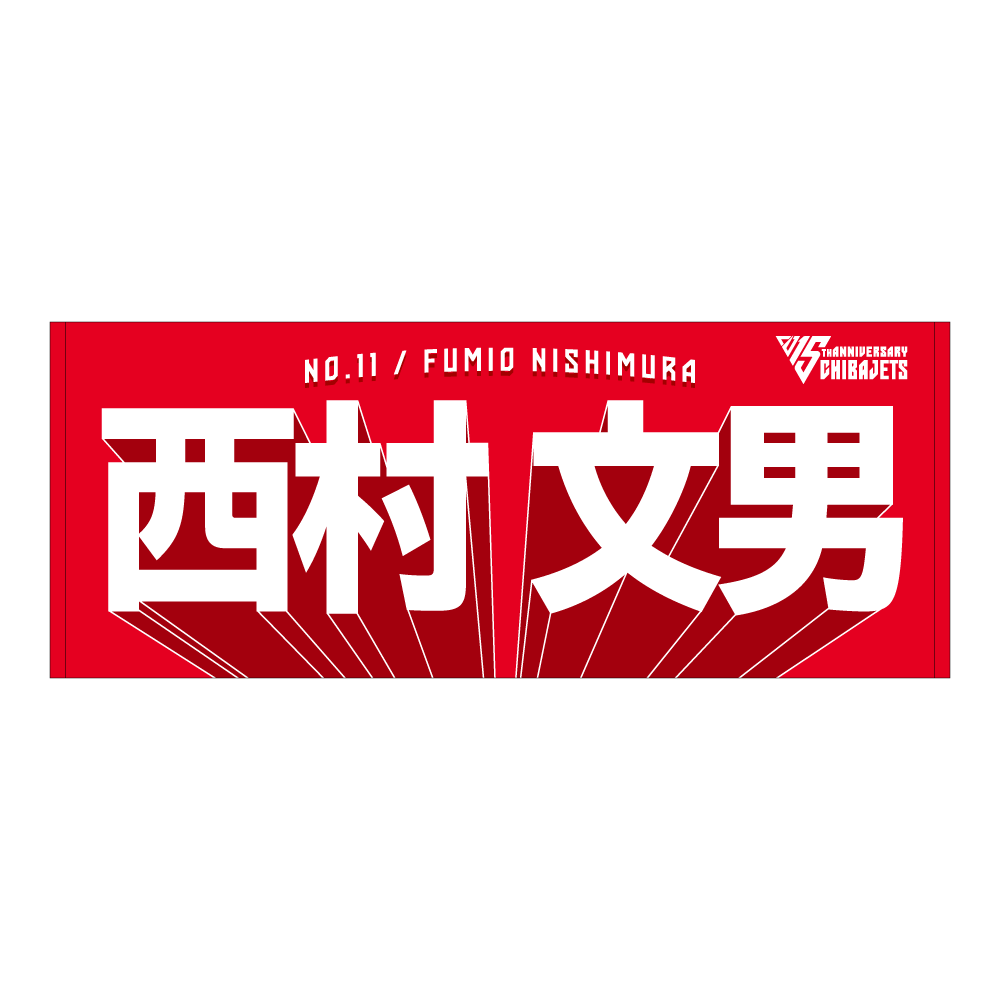 商品名