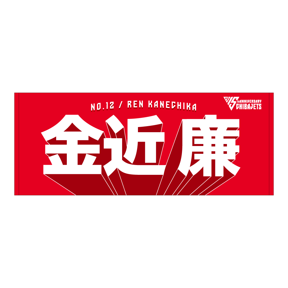 商品名