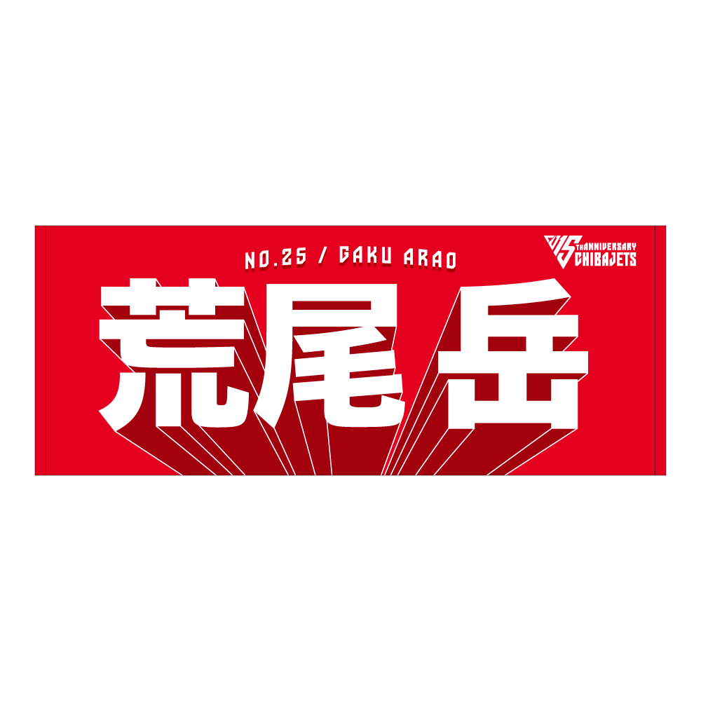 商品名