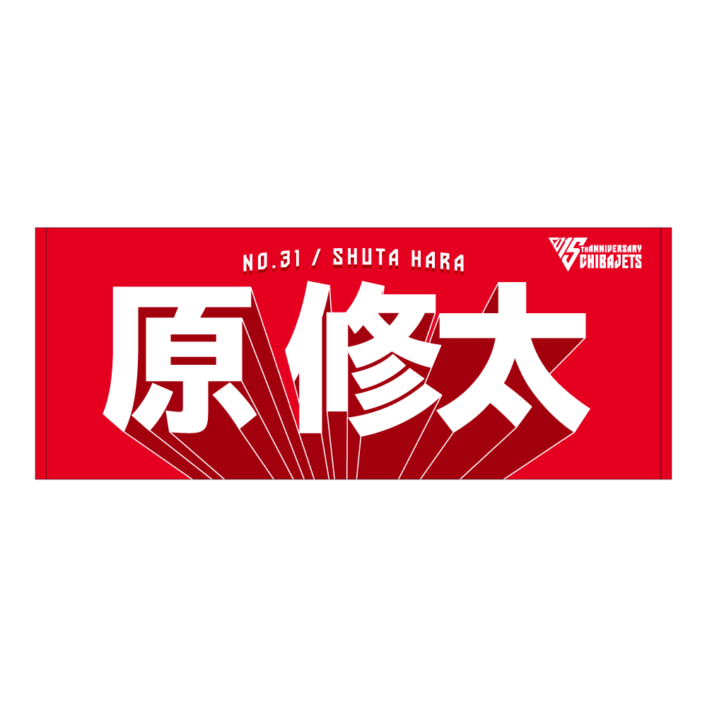 商品名
