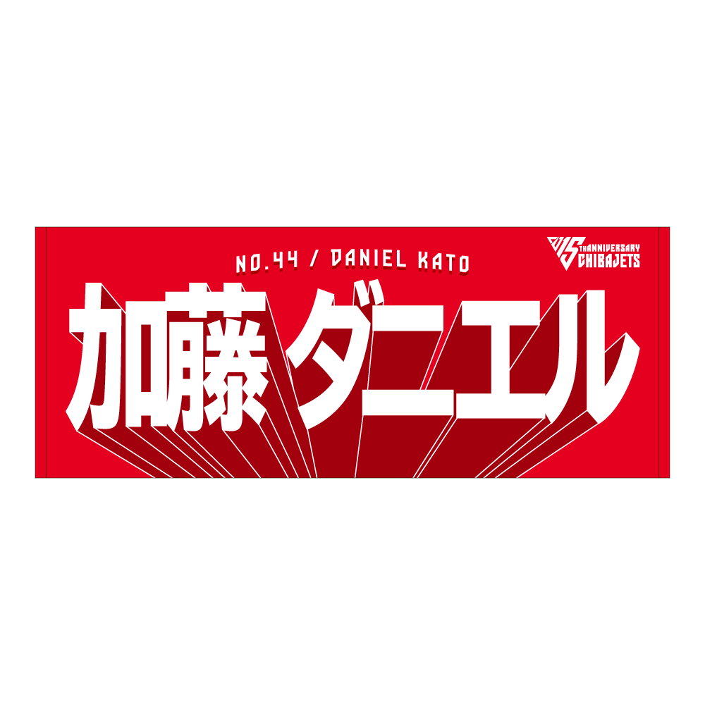 商品名
