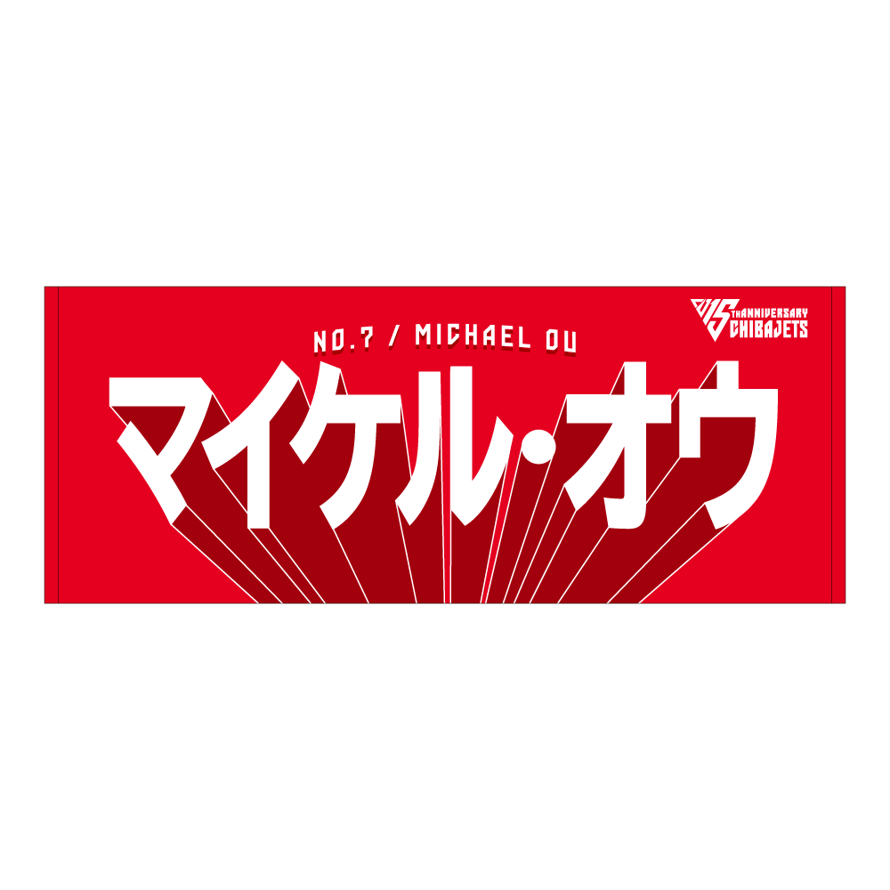 商品名