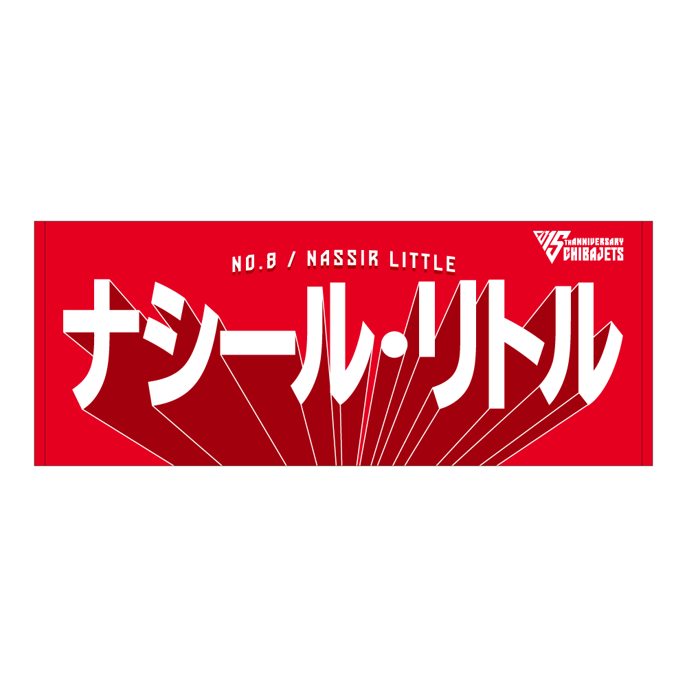 商品名