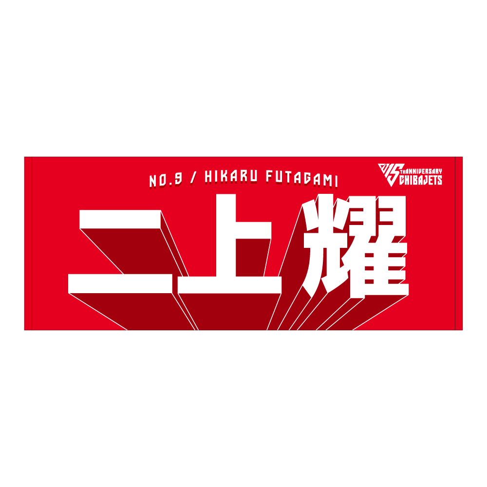 商品名