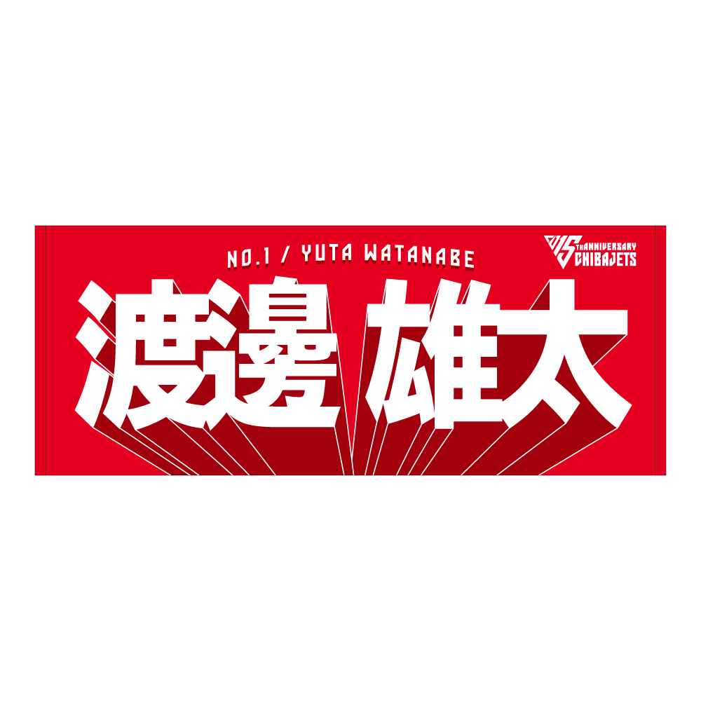 商品名