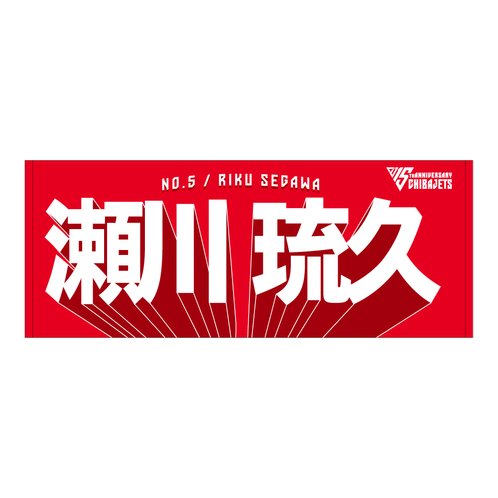 商品名