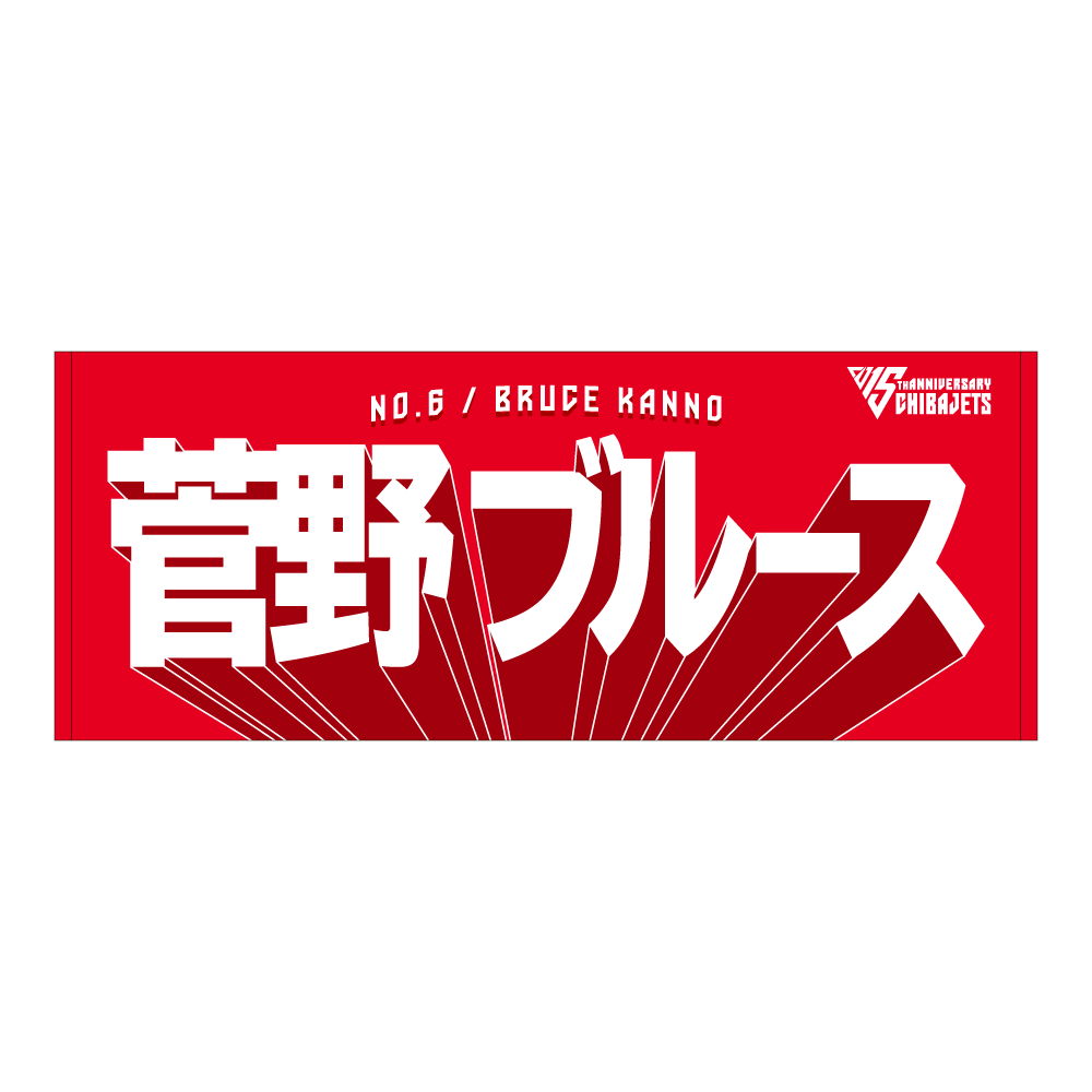 商品名