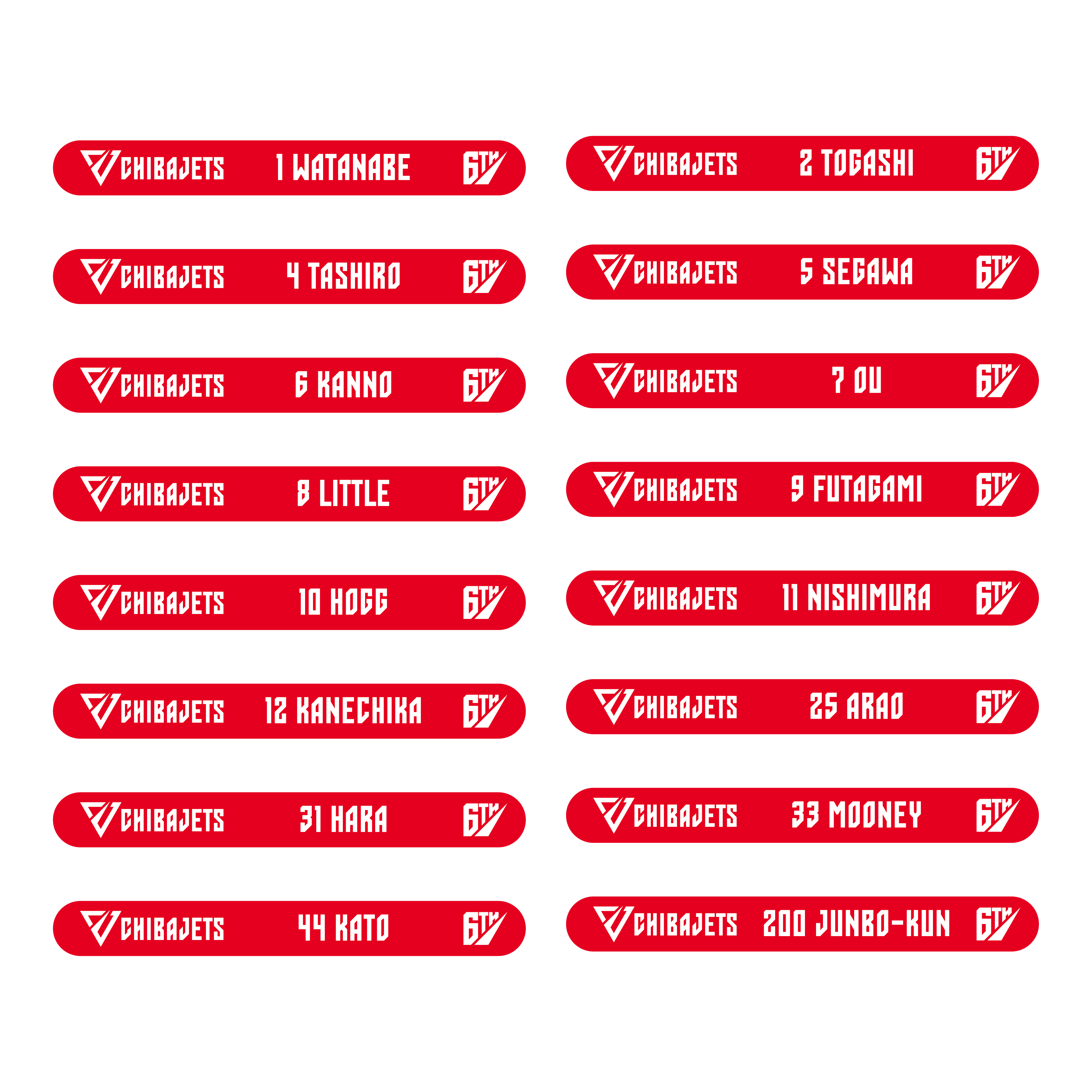 パッチンブレス（選手/ジャンボくん）