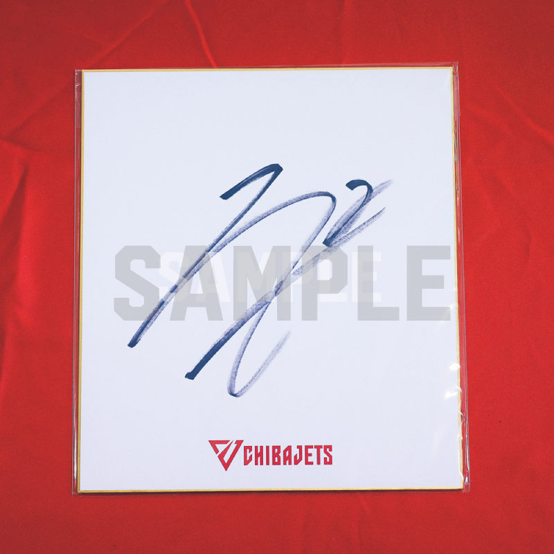 選手直筆サイン入り色紙