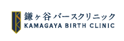 医療法人社団 煌星会　鎌ヶ谷バースクリニック