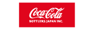 コカ・コーラボトラーズジャパン株式会社