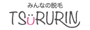 みんなの脱毛TSURURIN
