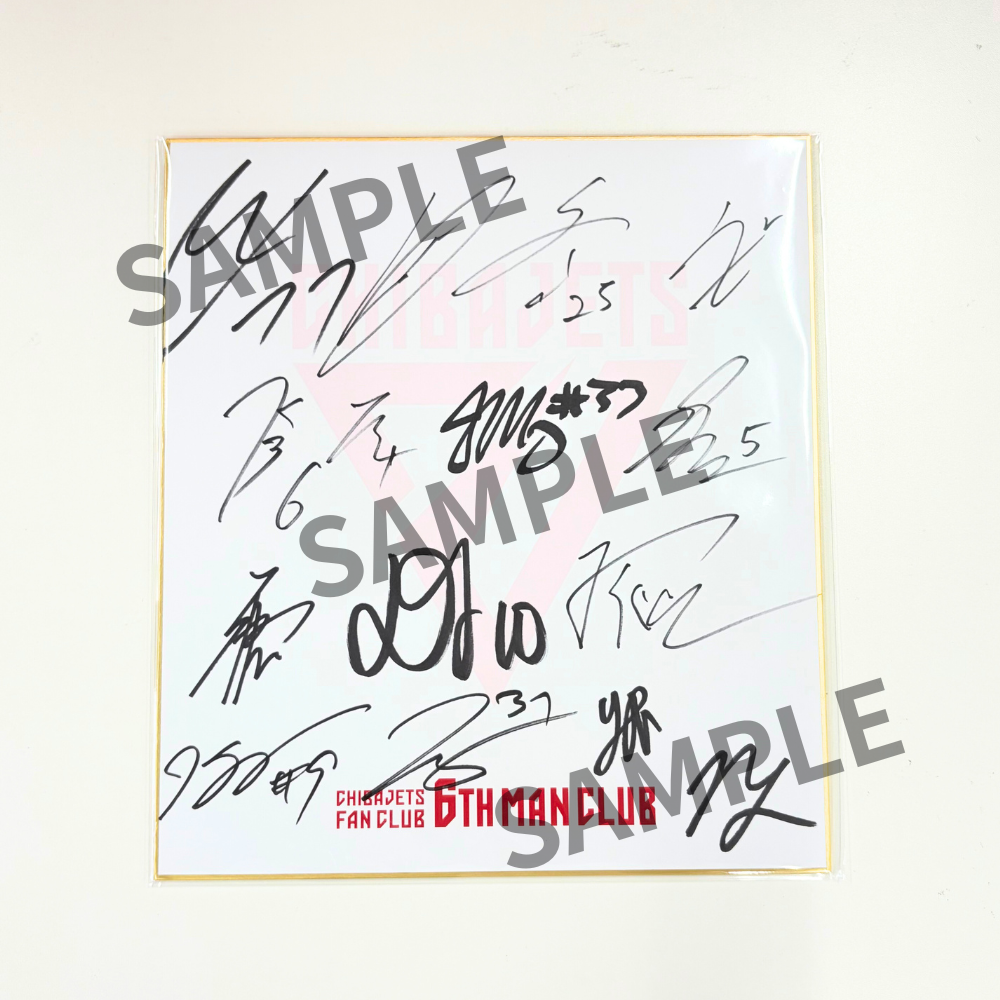 【プレミア/ゴールド会員限定】全選手直筆サイン色紙		
