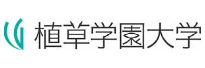 植草学園大学/植草学園短期大学
