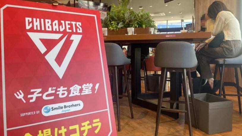 クラブ独自活動