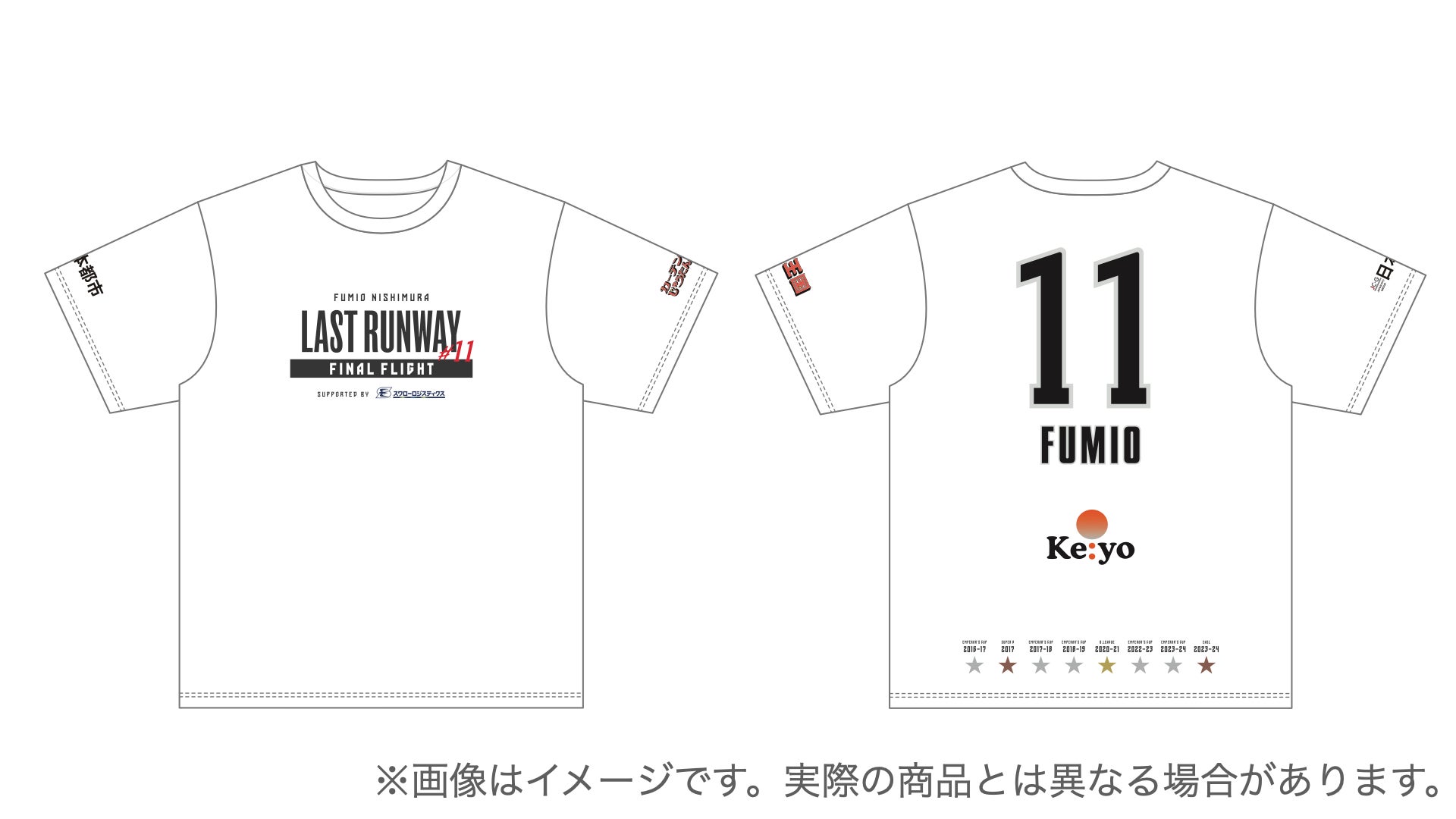 限定Tシャツ