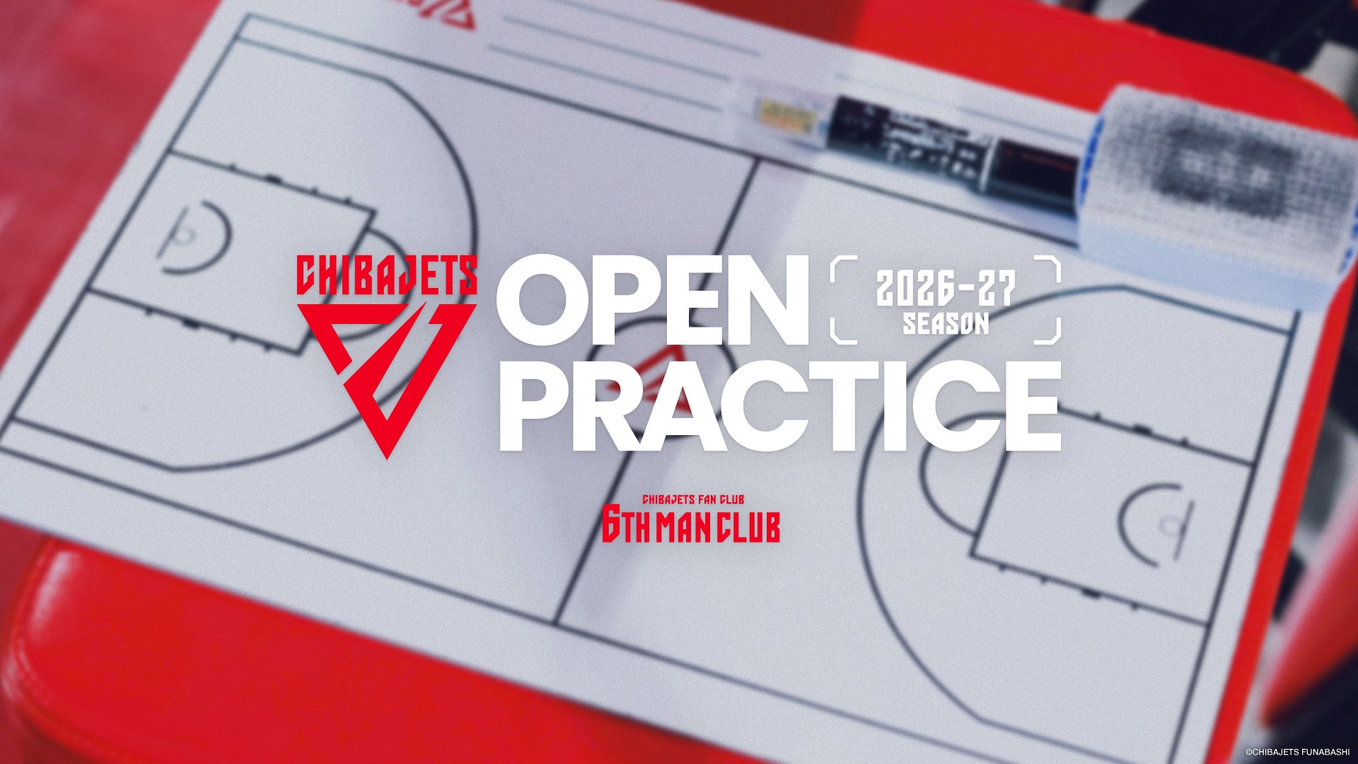 【6TH MAN CLUB】『CHIBAJETS OPEN PRACTICE 2026-27』開催