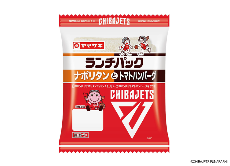 ランチパック