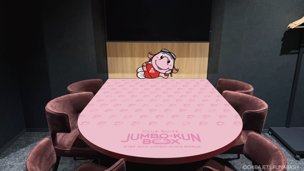 【チケット】ジャンボくんBOX(CLUB SUITE)発売のお知らせ