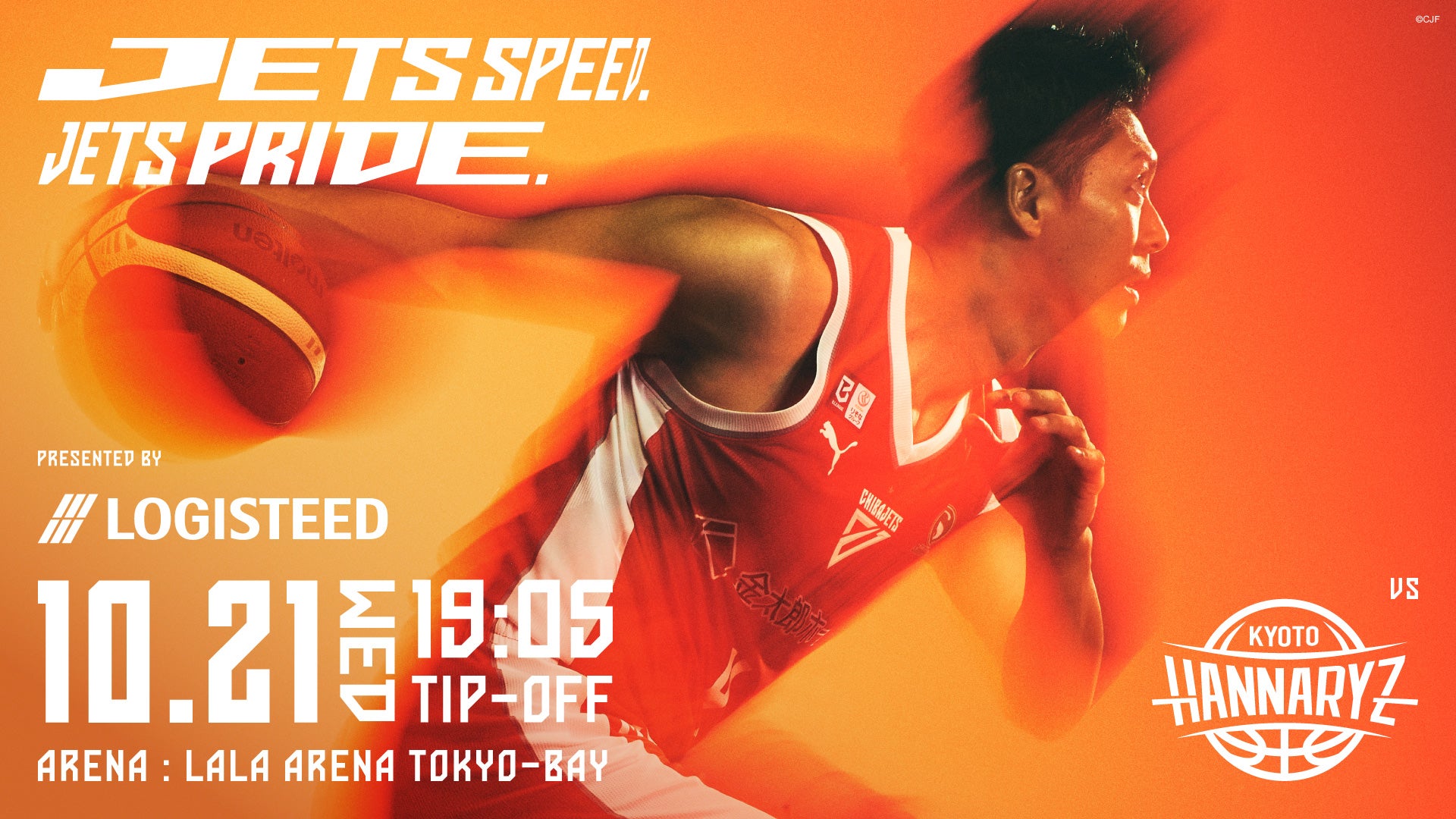 【試合情報】Resona Group B.LEAGUE 2026-27 SEASON  | 10/21 千葉Jvs.京都