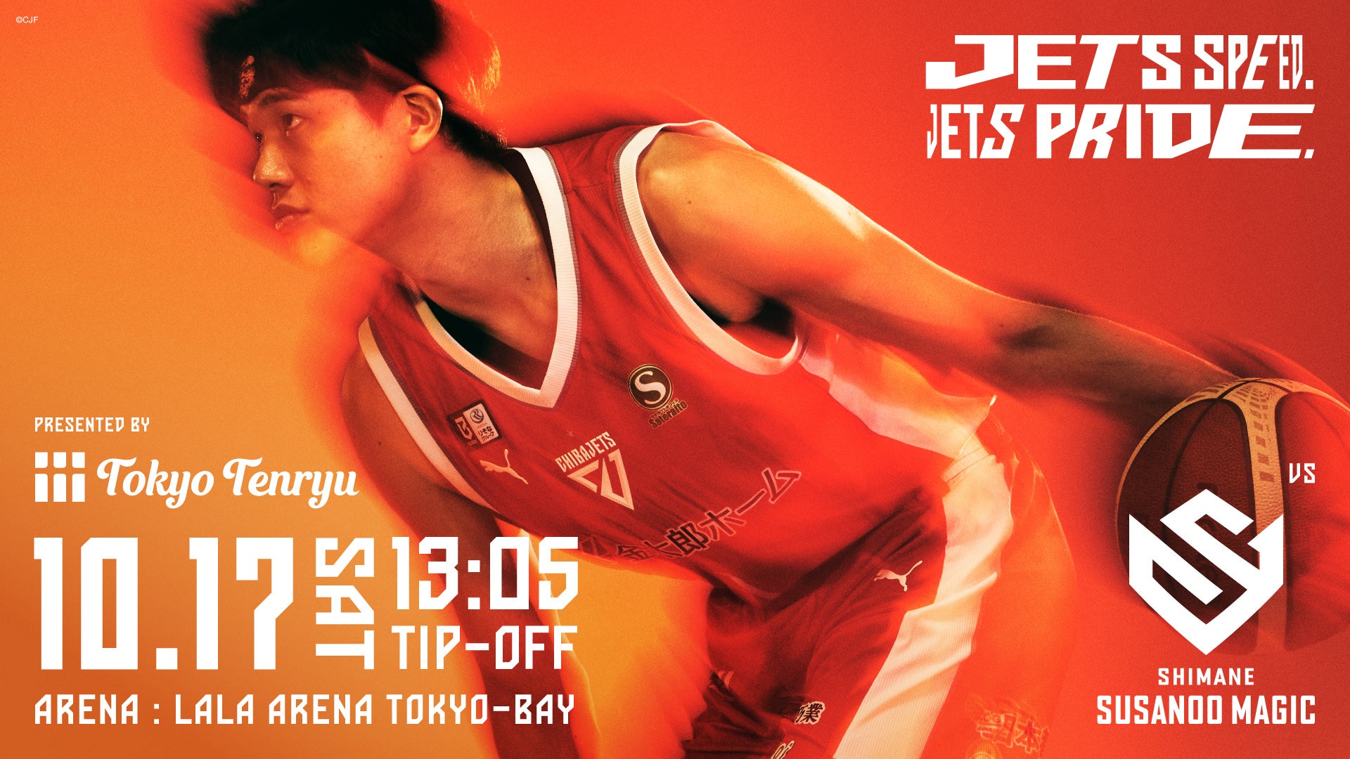 【試合情報】Resona Group B.LEAGUE 2026-27 SEASON  | 10/17 千葉Jvs.島根
