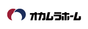 株式会社オカムラホーム