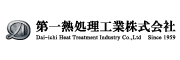 第一熱処理工業株式会社