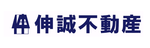 有限会社伸誠不動産