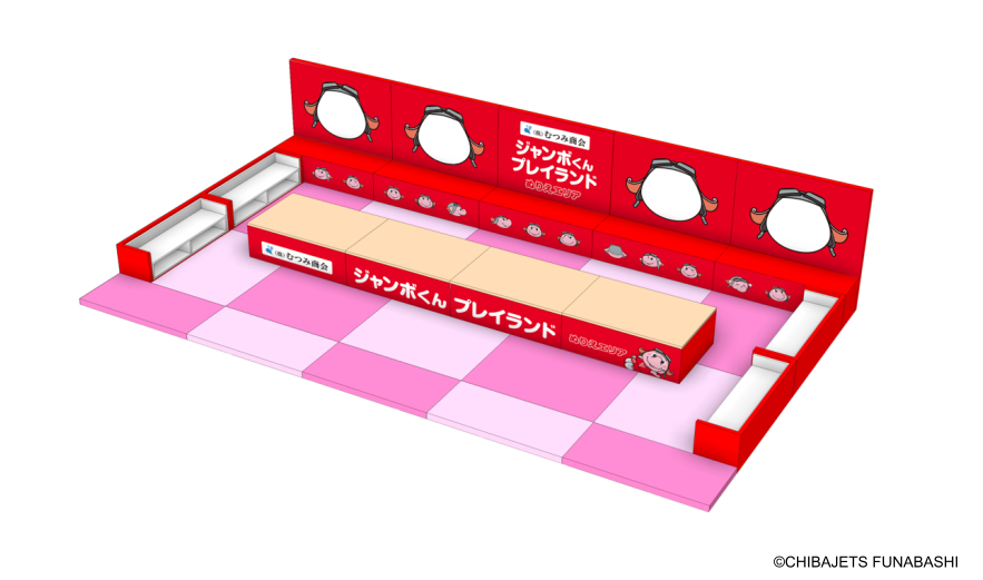 【キッズエリア】「むつみ商会ジャンボくんプレイランド」に新登場！「ぬりえエリア」がオープン！