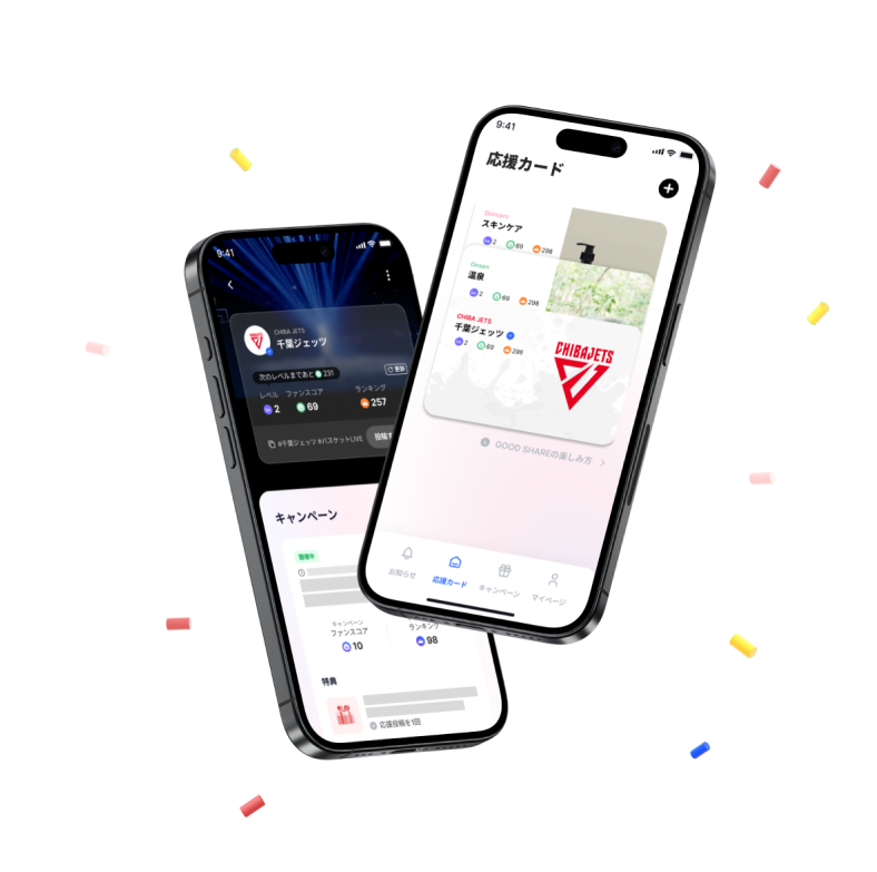 GOOD SHAREでファンスコアが貯まり、ランキングを楽しめるアプリ画面