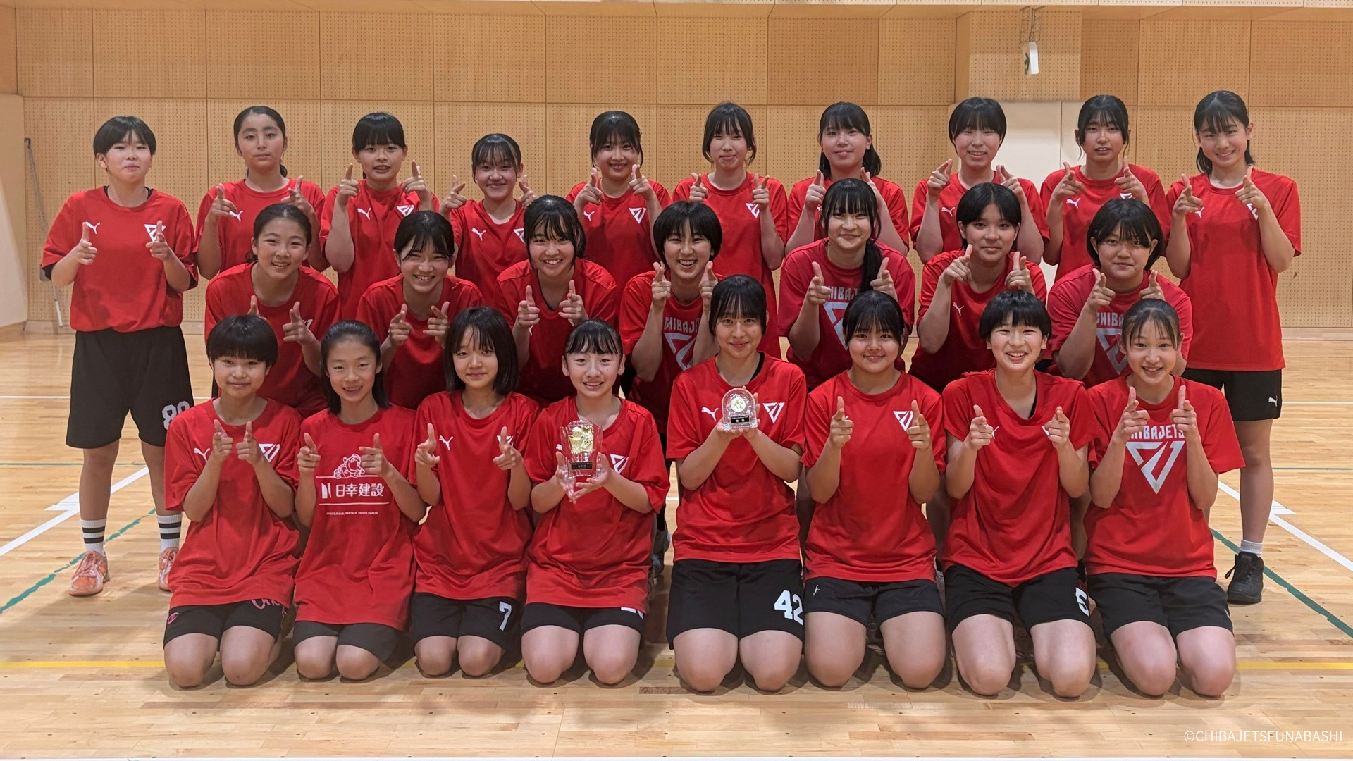 【U15女子】トライアウト実施のお知らせ