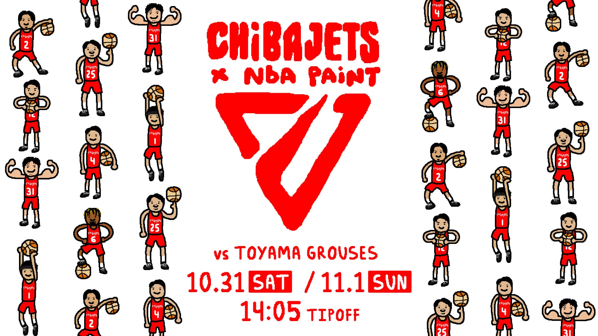「NBA PAINTコラボデー」開催！
